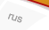 rus